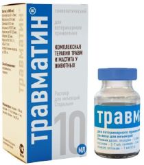 Травматин 10 мл (Хелвет) в Настоянки, відвари, екстракти, гомеопатія  .