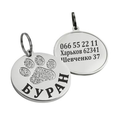 Адреснік для Собак BronzeDog з Латуні з нікелевим покриттям Лапка Розмір L  (Bronzedog) в амуніція для собак.