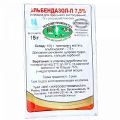 Альбендазол-Л 7,5% порошок 15 г (Укрзооветпромпостач) в Антигельмінтики.