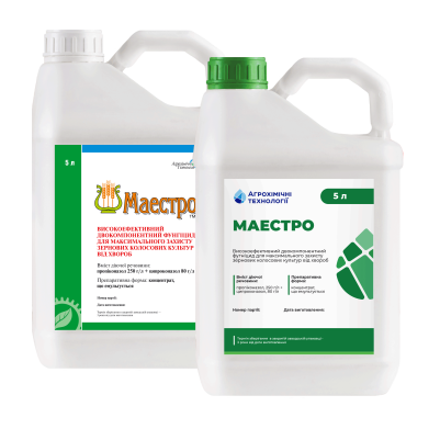 Маэстро (аналог Альто Супер) Маэстро (аналог Альто Супер) (Агрохим. тех.) в Фунгициды.