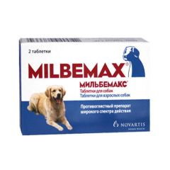 Мильбемакс (Milbemax) антигельминтик для взрослых собак (2 таблетки) () в Антигельминтики.