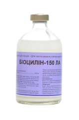 Биоциллин -150 ЛА (Interchemie) в Антимикробные препараты (Антибиотики).