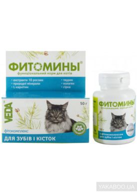 Фитомины для зубов и костей кошек (Веда) в Витамины и пищевые добавки.