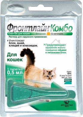 Фронтлайн комбо для кошек () в Капли на холку (spot-on).