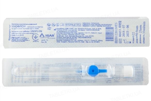 Катетер в/в  УНОФЛОН 22 G синій () в Витратні матеріали.