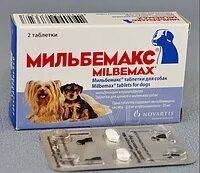 Мільбемакс №10табл.для малих собак 1 табл.на 5кг () в Антигельмінтики.