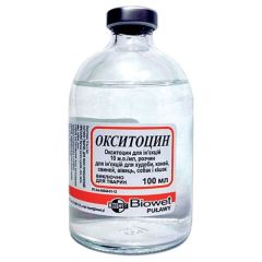 Окситоцин (100мл) Biowet Pulawy () в Акушерско-гинекологические препараты.