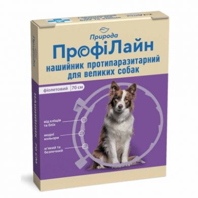Нашийник 'Профілайн' антиблошиний д / собак великих порід (фіолетовий), 70 см (Природа) в Нашийники.