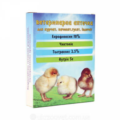 Ветаптечка №3 голубая (Укрзооветпромпостач) в Витамины и пищевые добавки.