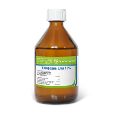 Камфорна олія 10% (Бровафарма) в Акушерсько-гінекологічні препарати.