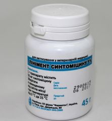 Линимент синтомицина 45 г () в Спреи, мази, гели, масла.
