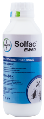 СОЛЬФАК EW50 (Bayer) в Засоби для дезинсекції і дератизації.