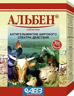 Альбен №100 (АВЗ) в Антигельминтики.