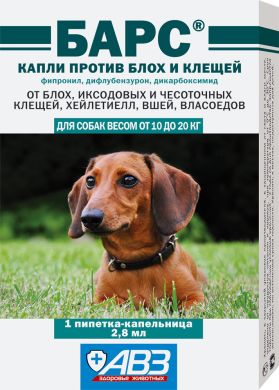 Барс капли инсектоакарицидные для собак 10-20 кг 1 х 2,8 мл (АВЗ) в Капли на холку (spot-on).
