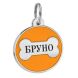 Емальований Адреснік BronzeDog Кісточка для Собак Помаранчевий Розмір M (Bronzedog) в амуніція для собак.