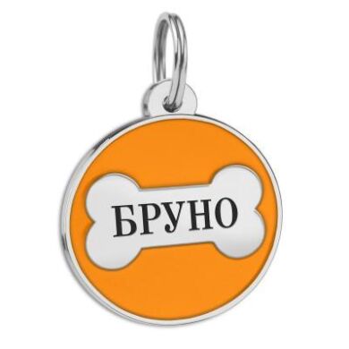 Емальований Адреснік BronzeDog Кісточка для Собак Помаранчевий Розмір M (Bronzedog) в амуніція для собак.
