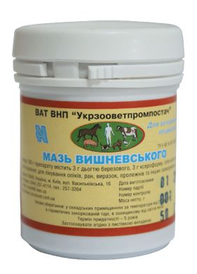 Мазь Вишневского 50 г () в Спреи, мази, гели, масла.