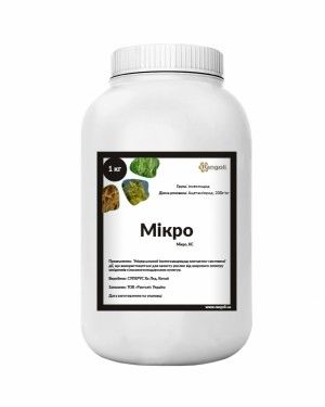 Микро (аналог Моспилан) (RANGOLI) в Инсектициды.