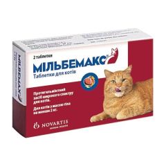 Мильбемакс (Milbemax) таблетки от гельминтов для кошек и котят () в Антигельминтики.