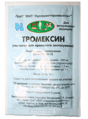 Тромексин 10 г Тромексин 10 г (Укрзооветпромпостач) в Антимикробные препараты (Антибиотики).