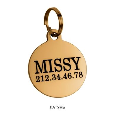 Адреснік BronzeDog з Латуні Круглий Розмір S  (Bronzedog) в амуніція для собак.