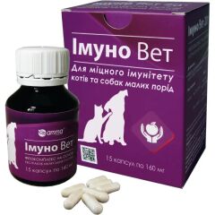 Амма Иммуно Вет №15 (160 мг) для иммунитета кошек и собак мелких пород () в Витамины и пищевые добавки.