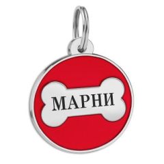 Емальований Адреснік BronzeDog Кісточка для Собак Червоний Розмір M (Bronzedog) в амуніція для собак.
