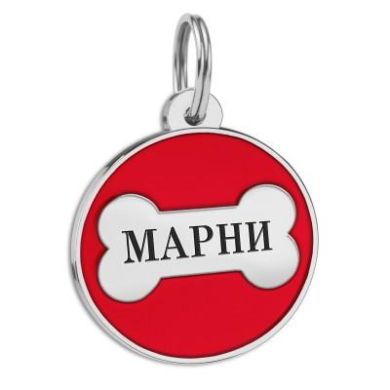 Эмалированный Адресник BronzeDog Косточка для Собак Красный Размер M (Bronzedog) в Амуниция для собак.