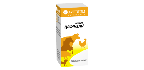 Цефінель 1г (Arterium) в Антимікробні препарати (Антибіотики).